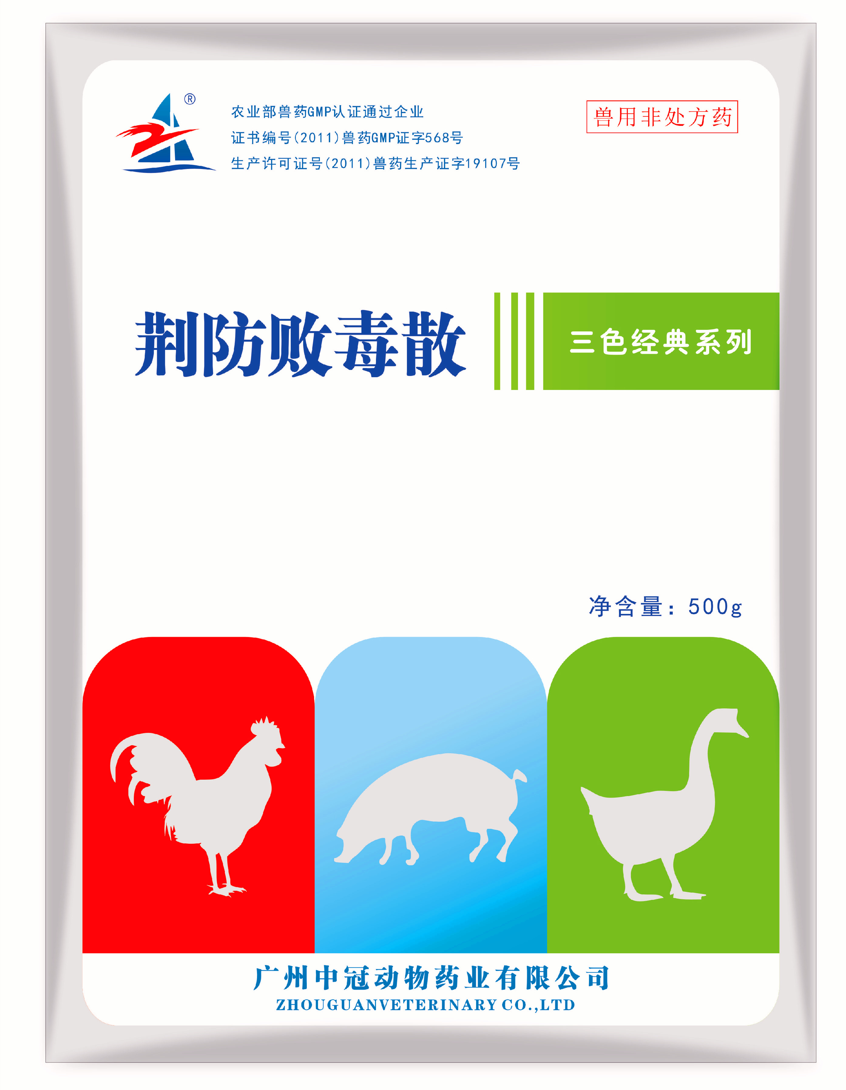 冬季养猪“一建、二保、三增、四防”技法