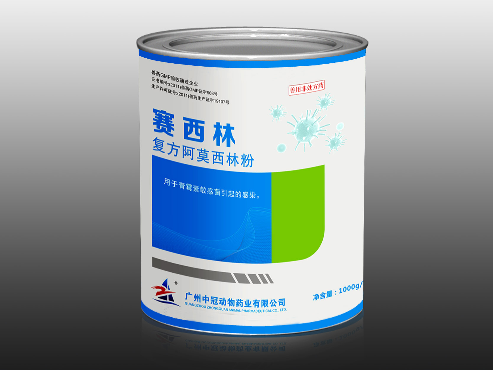 比单方阿莫西林可提高疗效十倍,并对氨苄西林,头孢菌素耐药的产酶耐药