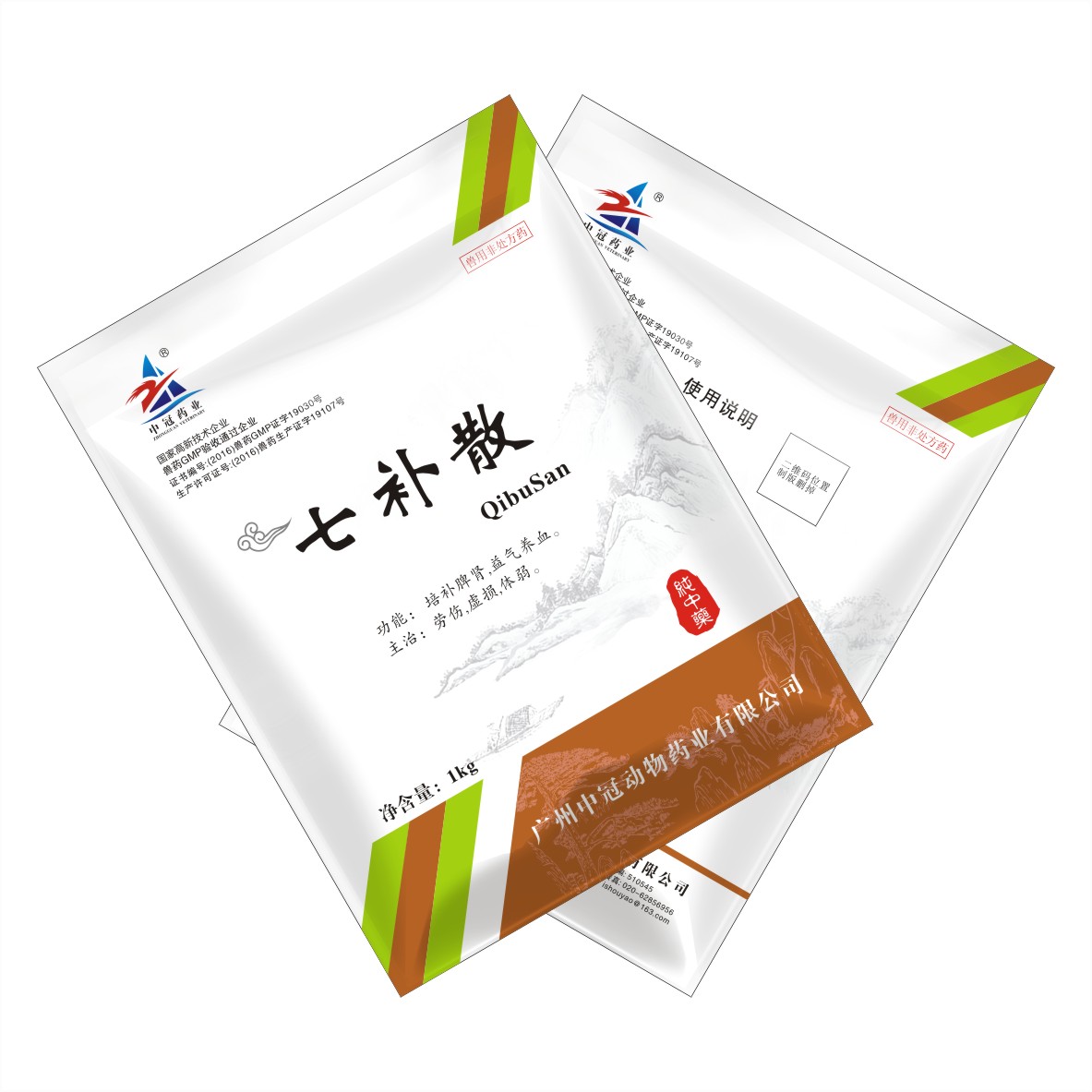 七补散（畜用）-劳伤，虚损，体弱