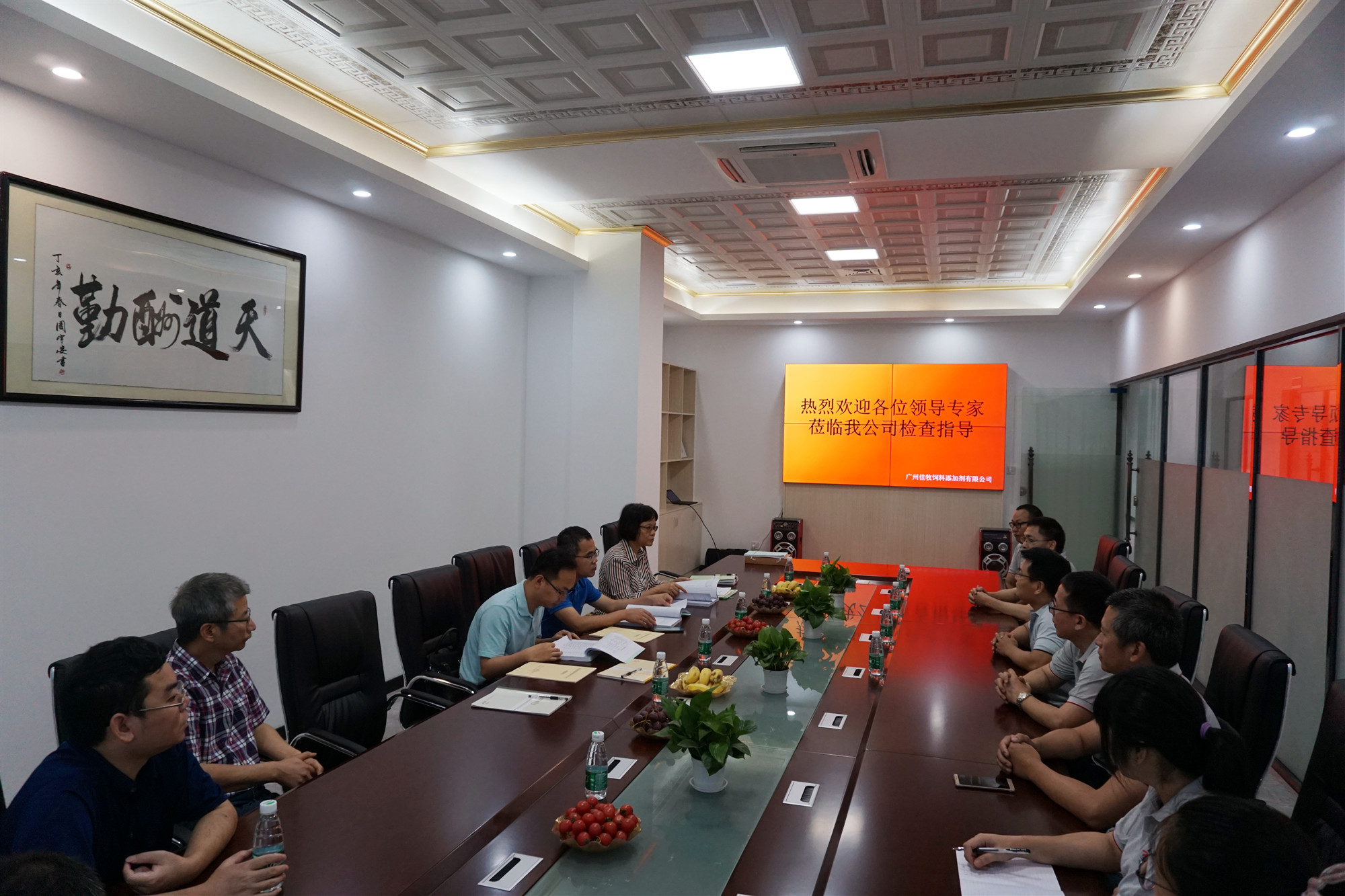 热烈祝贺广州佳牧饲料添加剂有限公司预混合饲料车间及混合型饲料添加剂车间（固体、液体） 顺利通过专家组验收