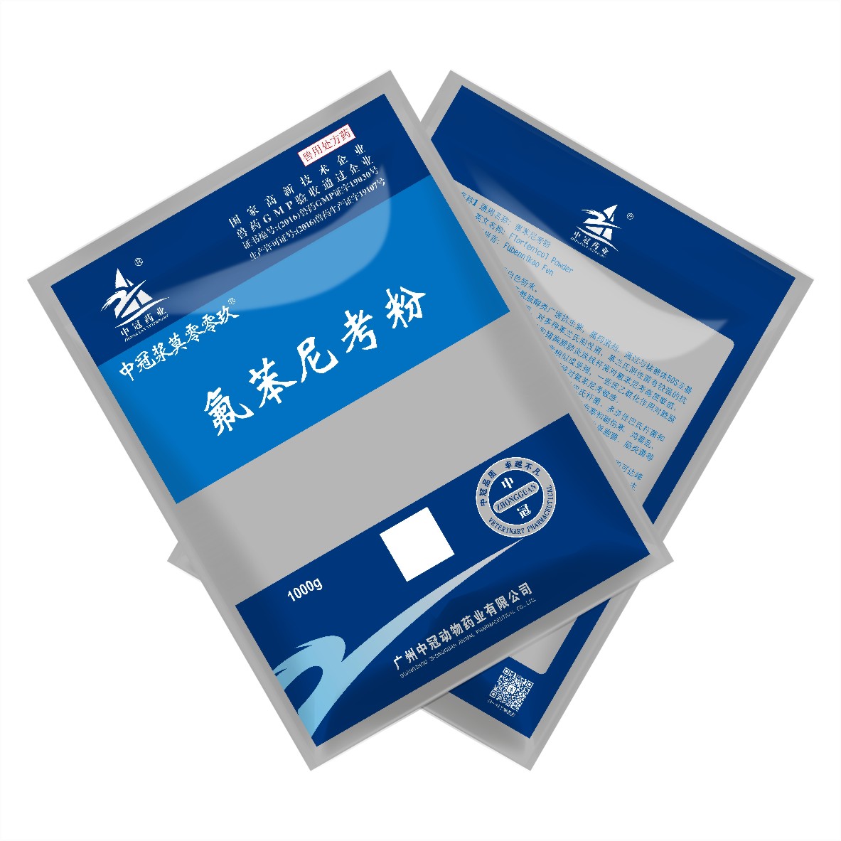 中冠浆莫零零玖